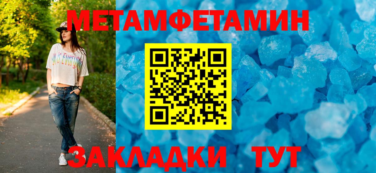 Шахты  АМФЕТАМИН 98%  Amphetamine  Вход с VPN 