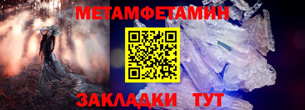 Амфетамин 97% Шахты