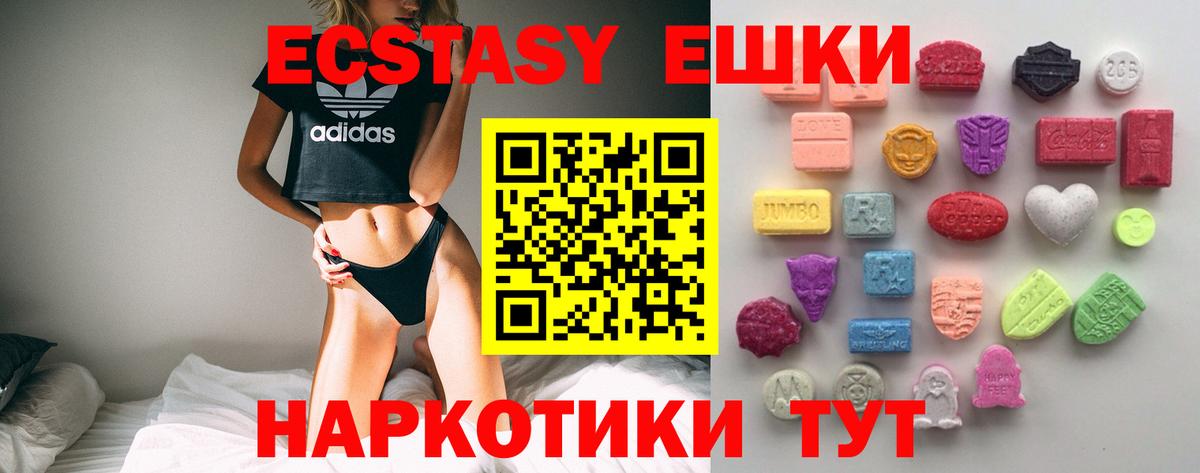 ЭКСТАЗИ louis Vuitton Шахты