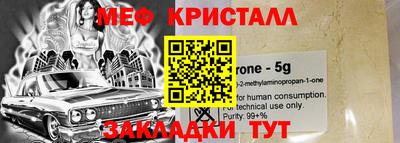 COCAINE Ипатово