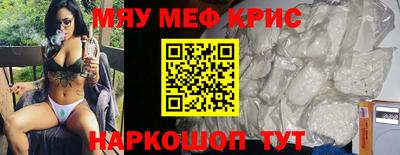 COCAINE Ипатово