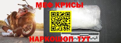 COCAINE Ипатово