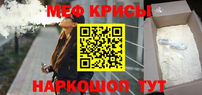 кокаин Ирбит