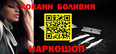кокаин Ирбит
