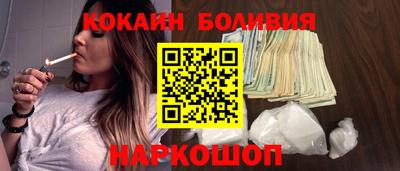 кокаин Ирбит