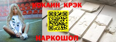 кокаин Ирбит