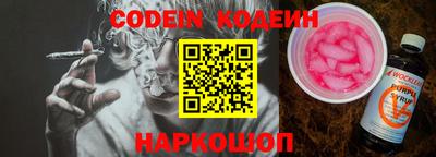 COCAINE Ипатово