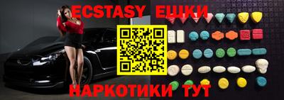 COCAINE Ипатово