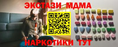 COCAINE Ипатово