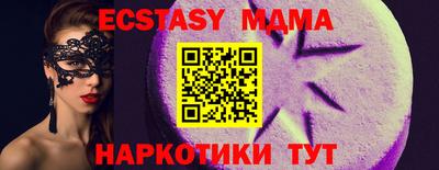 кокаин Ирбит