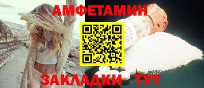 COCAINE Ипатово