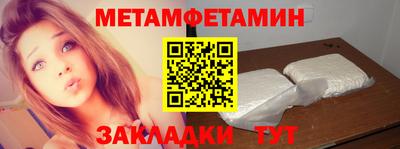 кокаин Ирбит