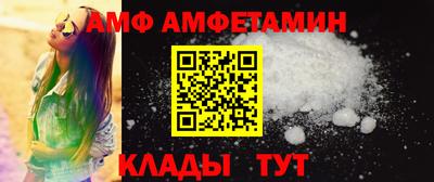 COCAINE Ипатово