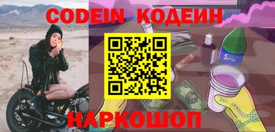 кокаин Ирбит