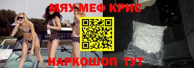 кокаин Ирбит