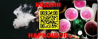 COCAINE Ипатово