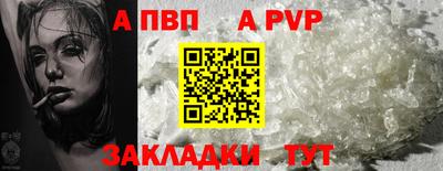 COCAINE Ипатово