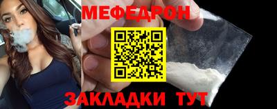 COCAINE Ипатово