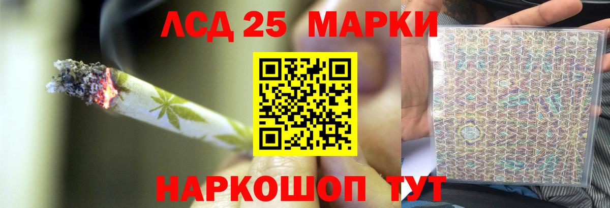 Лсд 25 экстази ecstasy  LSD-25 экстази ecstasy  Шахты  Вход с VPN 