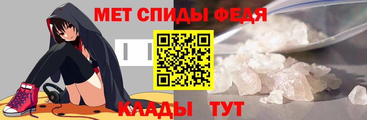 Шахты  Метамфетамин винт  Вход с VPN  Метамфетамин винт 