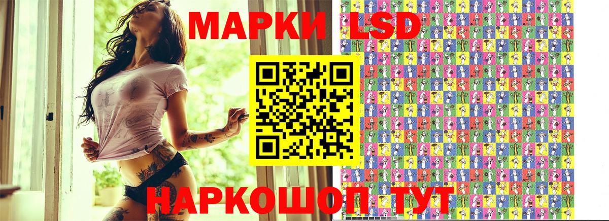 Марки NBOMe 1500мкг  Марки NBOMe 1500мкг  Вход с VPN  Шахты 