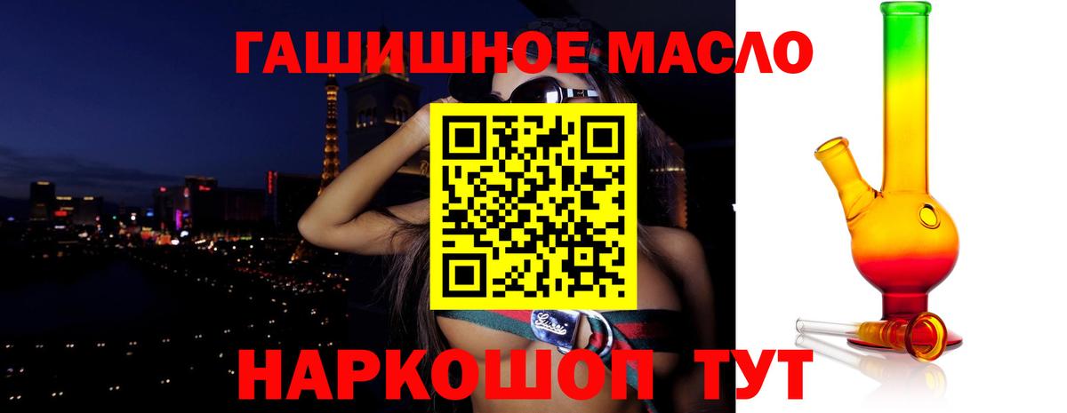 Дистиллят ТГК Wax Шахты